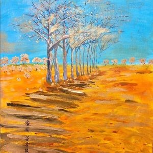 Meet your Posher, Doris